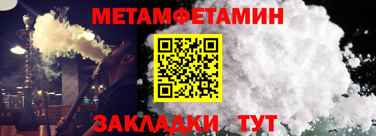 АМФ 97%  АМФ  Тара  Вход с VPN 