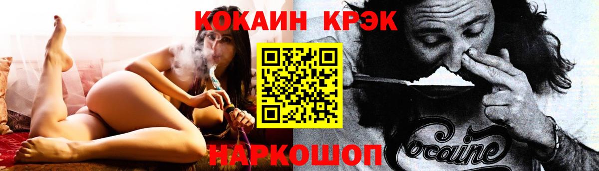 Тара  Кокаин Columbia  Вход с VPN 
