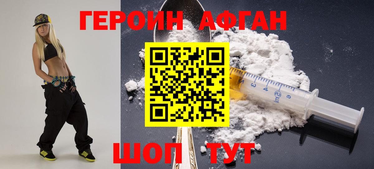 ГЕРОИН гречка Тара