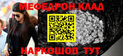 гашишное масло Новозыбков