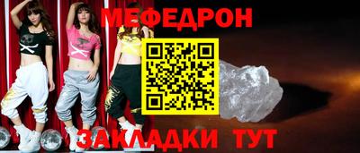 молекула духа Обнинск