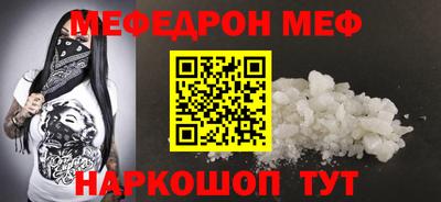 мет Новодвинск