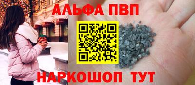 гашишное масло Новозыбков