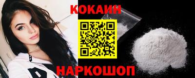 гашишное масло Новозыбков
