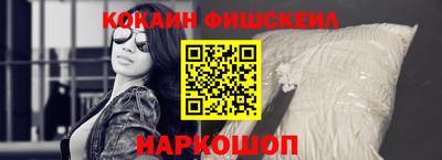 гашишное масло Новозыбков