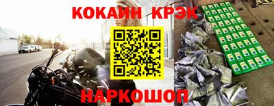 мет Новодвинск