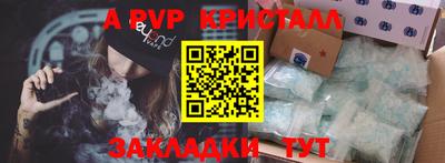бутик Новокубанск