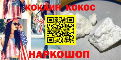 мет Новодвинск