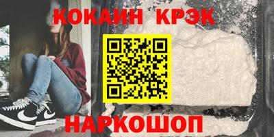 бутик Новокубанск