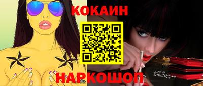 гашишное масло Новозыбков