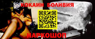 мет Новодвинск