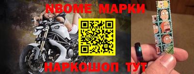 мет Новодвинск