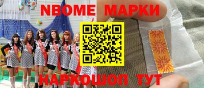 бутик Новокубанск