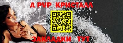 бутик Новокубанск