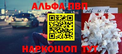 бутик Новокубанск