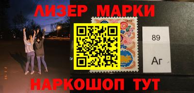 мет Новодвинск