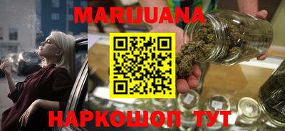 гашишное масло Новозыбков