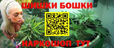 гашишное масло Новозыбков