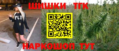 гашишное масло Новозыбков