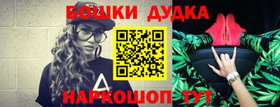 гашишное масло Новозыбков