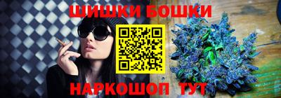 бутик Новокубанск