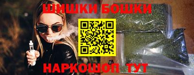 гидра Обь