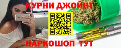 бутик Новокубанск