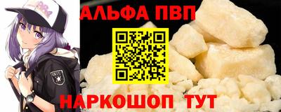бутик Новокубанск