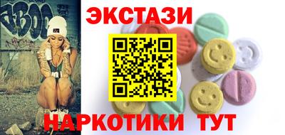 гашишное масло Новозыбков