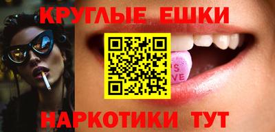 гашишное масло Новозыбков