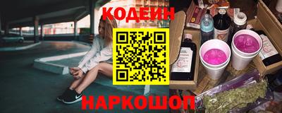 гашишное масло Новозыбков