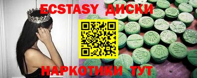 бутик Новокубанск