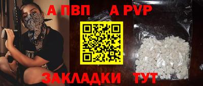 бутик Новокубанск