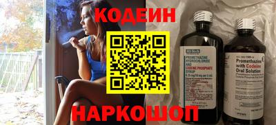 мет Новодвинск