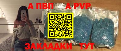 бутик Новокубанск