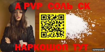мет Новодвинск