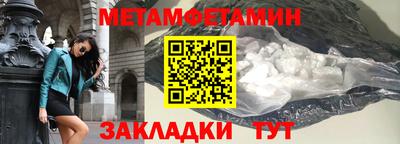 гашишное масло Новозыбков