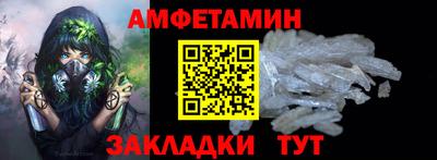 бутик Новокубанск