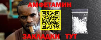 гашишное масло Новозыбков