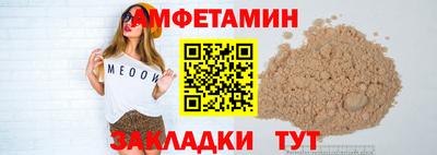 мет Новодвинск