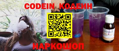 гашишное масло Новозыбков