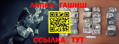 гашишное масло Новозыбков