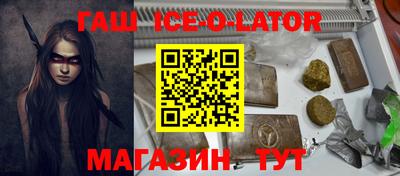 мет Новодвинск