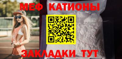 мет Новодвинск