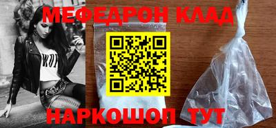 гашишное масло Новозыбков