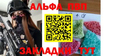 бутик Новокубанск