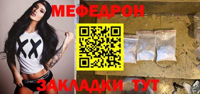 мет Новодвинск