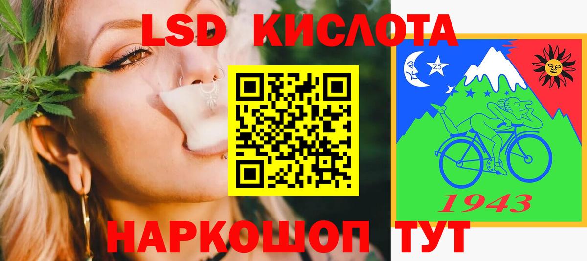 ЛСД экстази ecstasy  LSD-25 экстази ecstasy  ЛСД экстази  Вход с VPN  Тара 