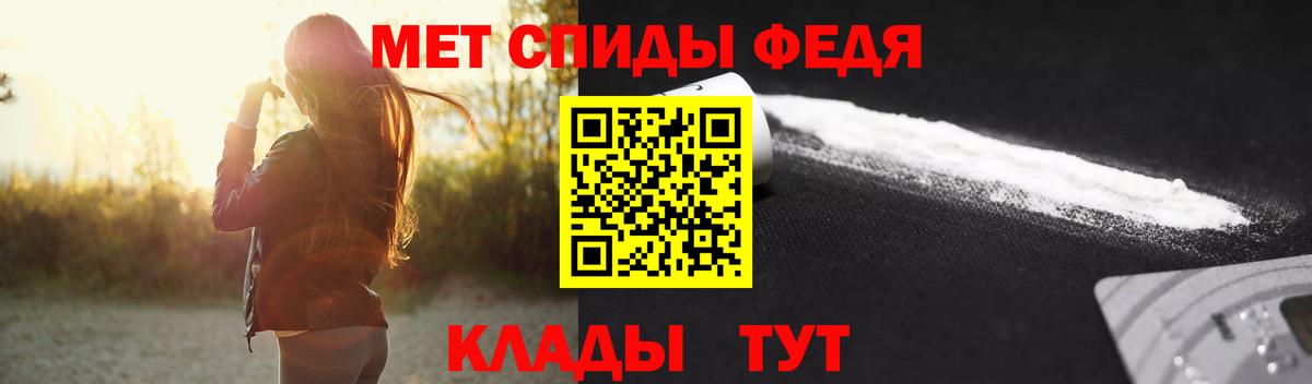 Первитин винт Тара