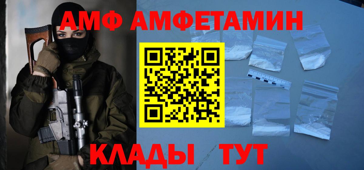Тара  МЕТАМФЕТАМИН винт  Первитин  Вход с VPN 